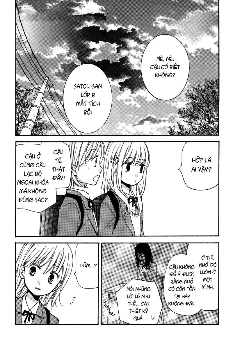 Screaming Lesson Chapter 20.5 - 49