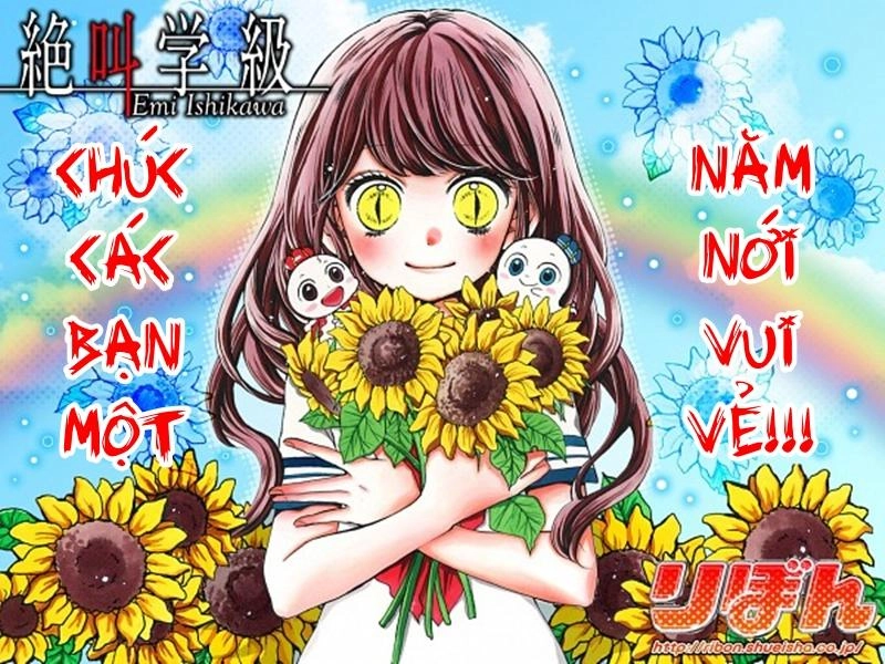 Screaming Lesson Chapter 22 - 32