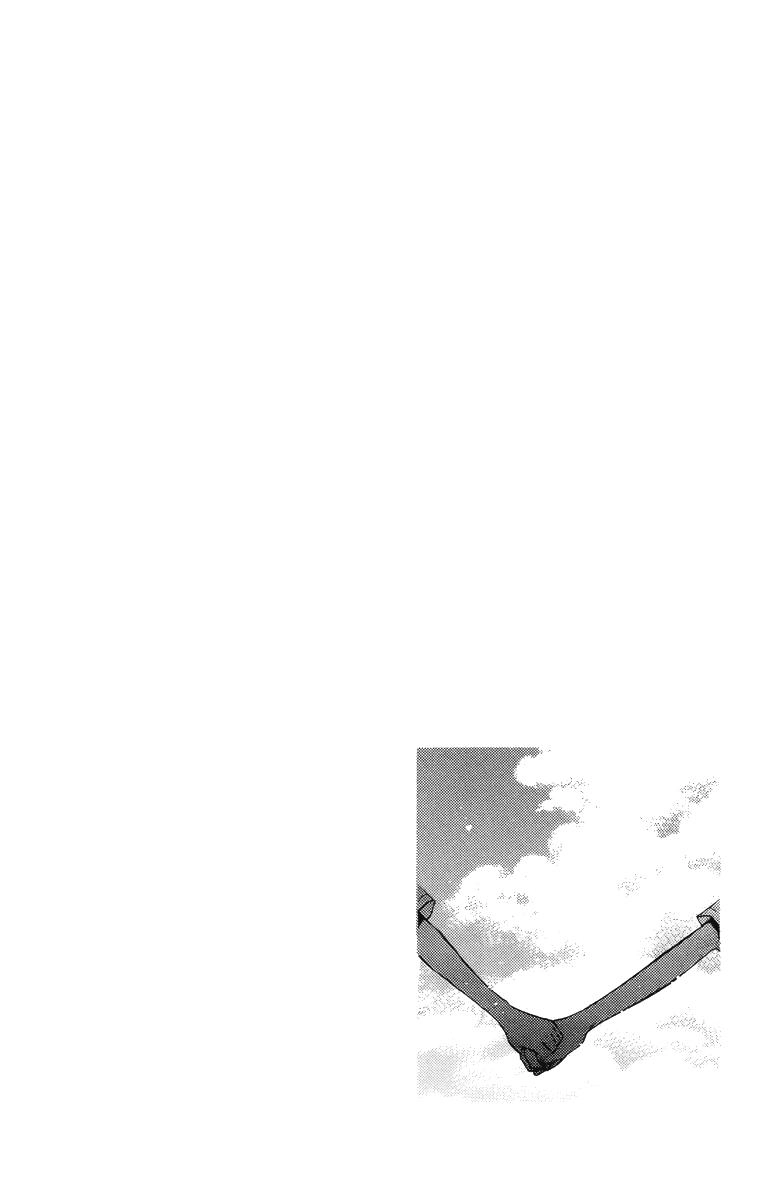 Screaming Lesson Chapter 23 - 2