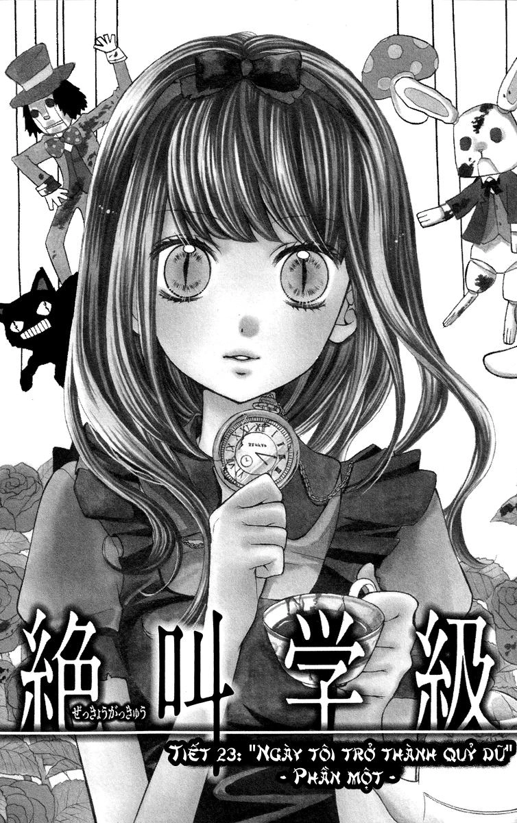 Screaming Lesson Chapter 23 - 4