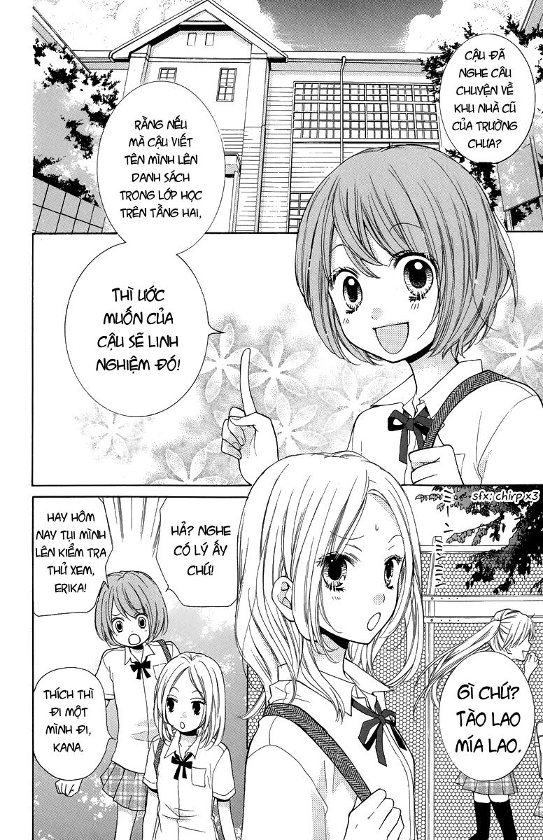 Screaming Lesson Chapter 23 - 5