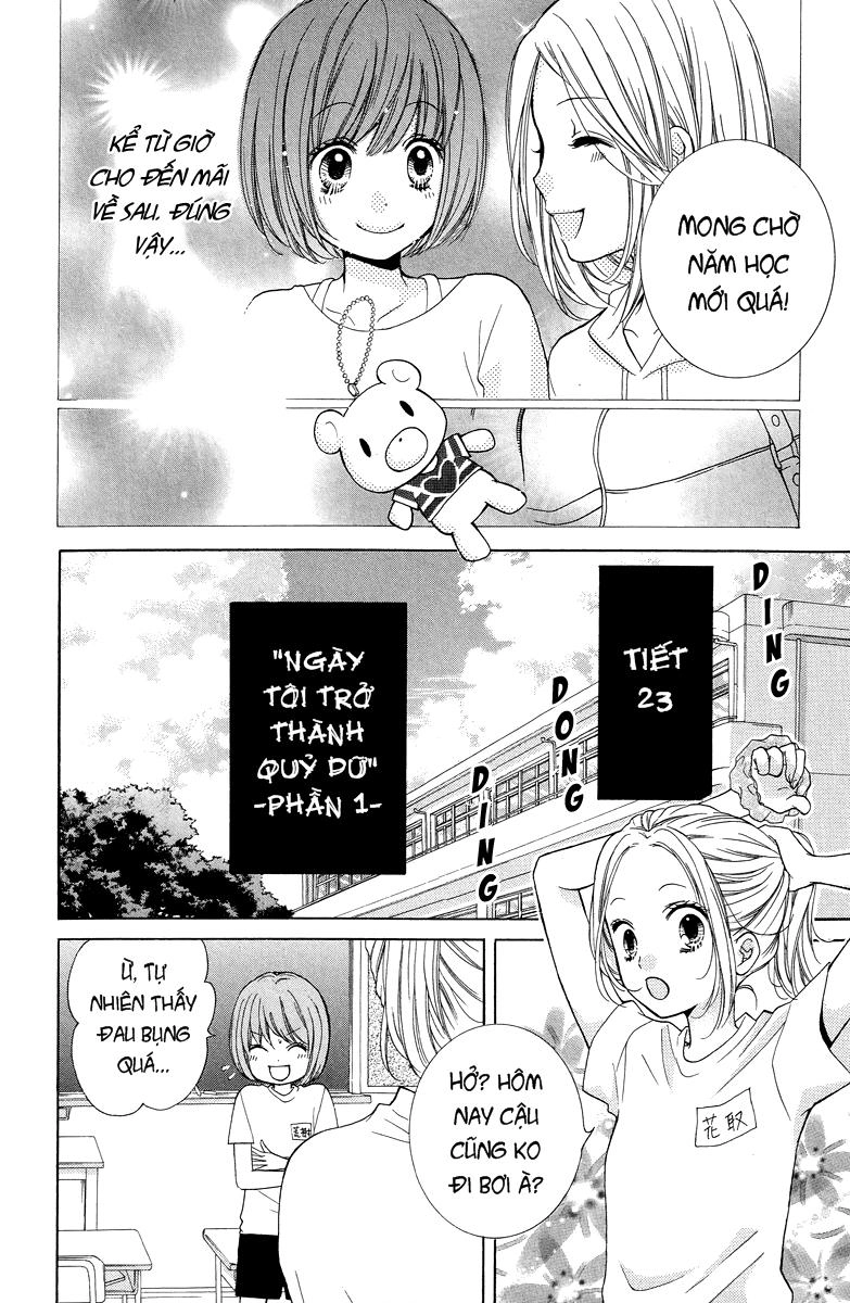 Screaming Lesson Chapter 23 - 7