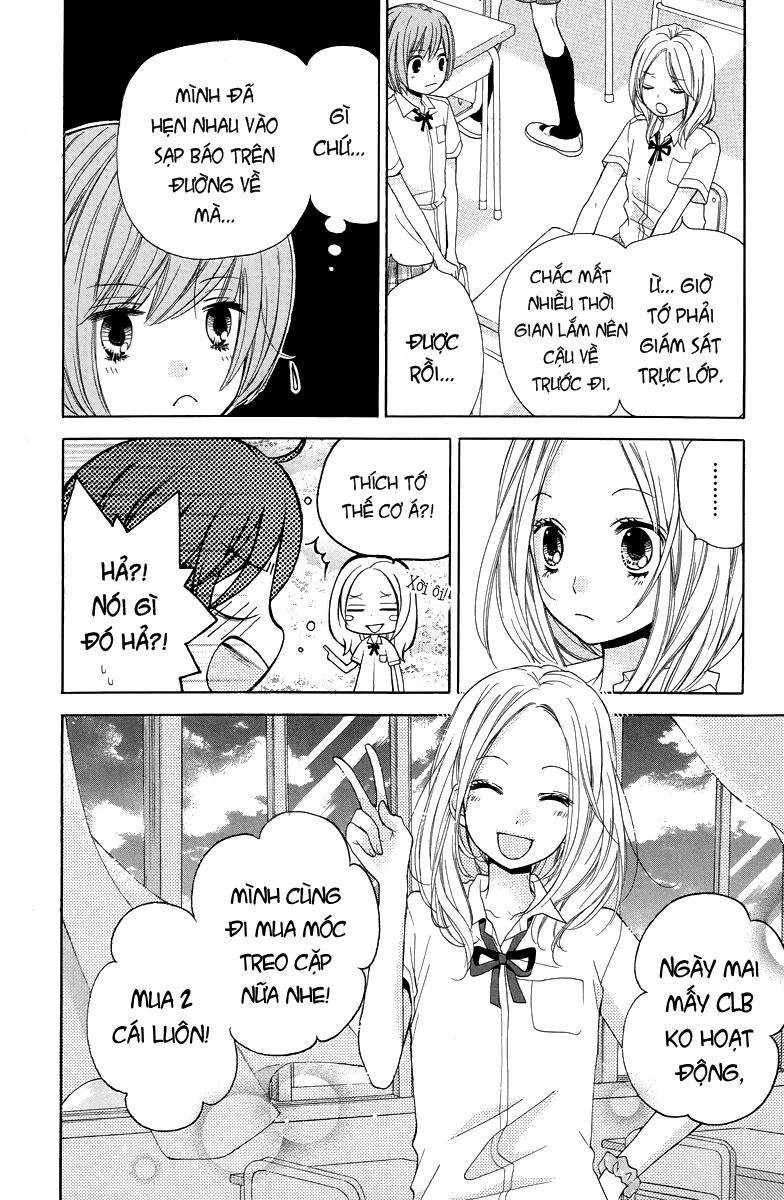 Screaming Lesson Chapter 23 - 11