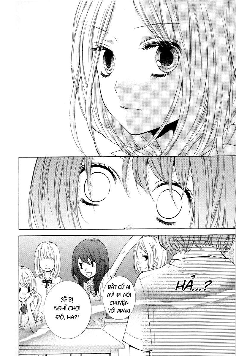 Screaming Lesson Chapter 23 - 17