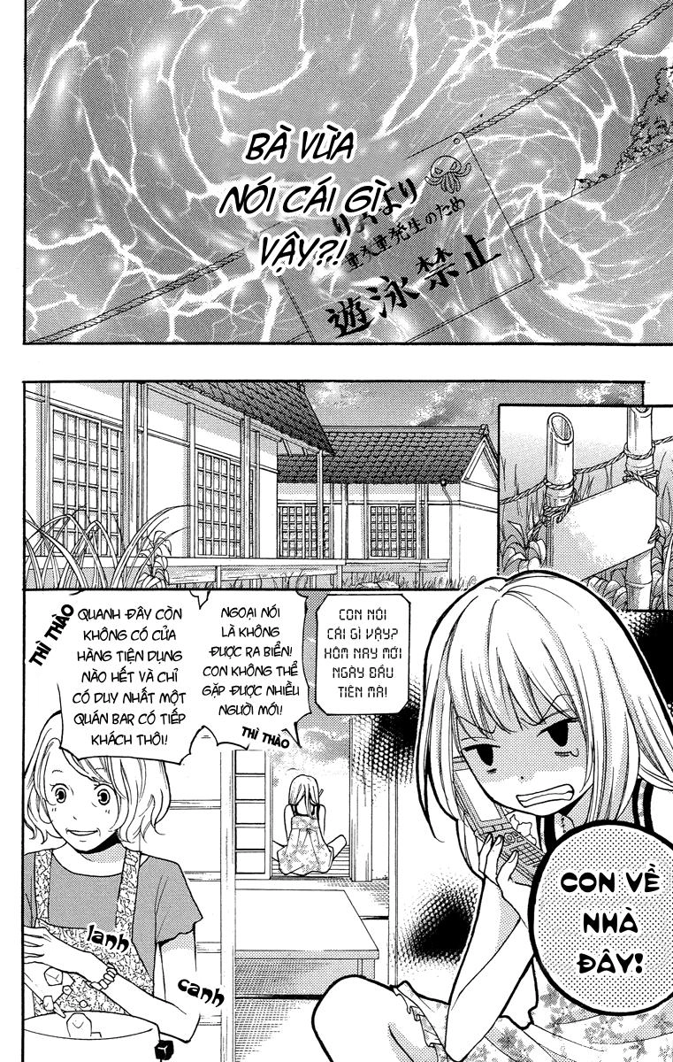 Screaming Lesson Chapter 24.5 - 12