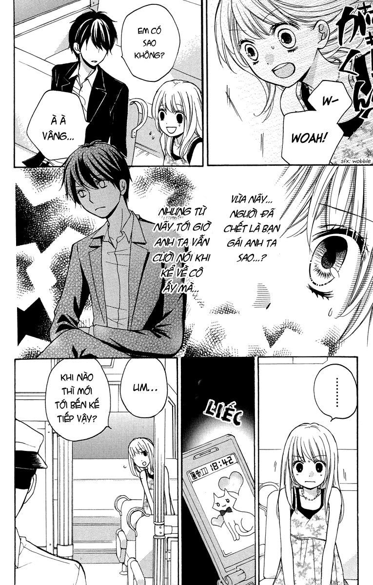 Screaming Lesson Chapter 24.5 - 32