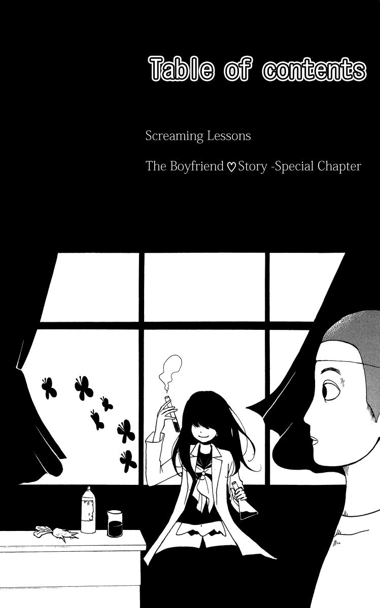 Screaming Lesson Chapter 25 - 6