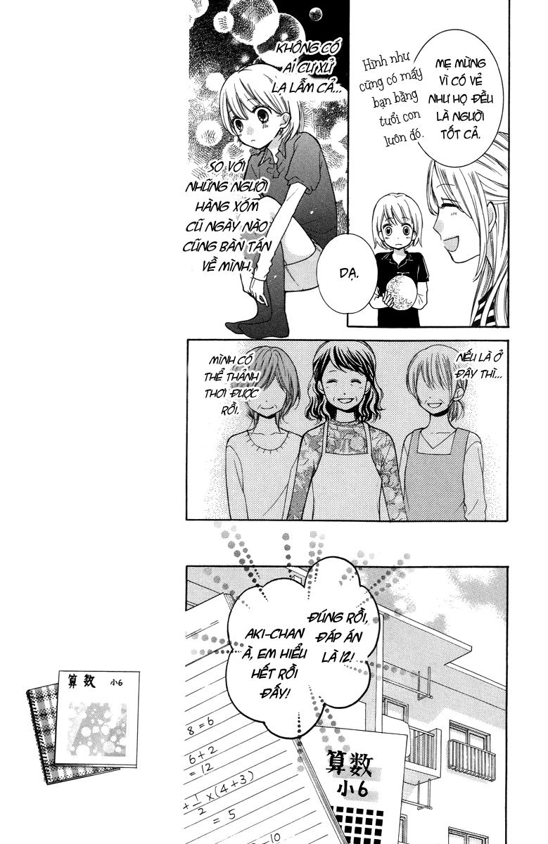 Screaming Lesson Chapter 25 - 15