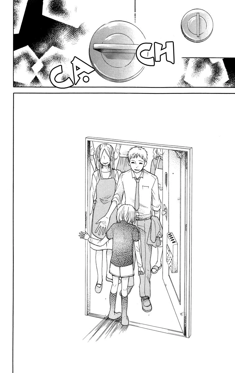 Screaming Lesson Chapter 25 - 34