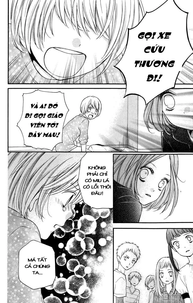 Screaming Lesson Chapter 26 - 25