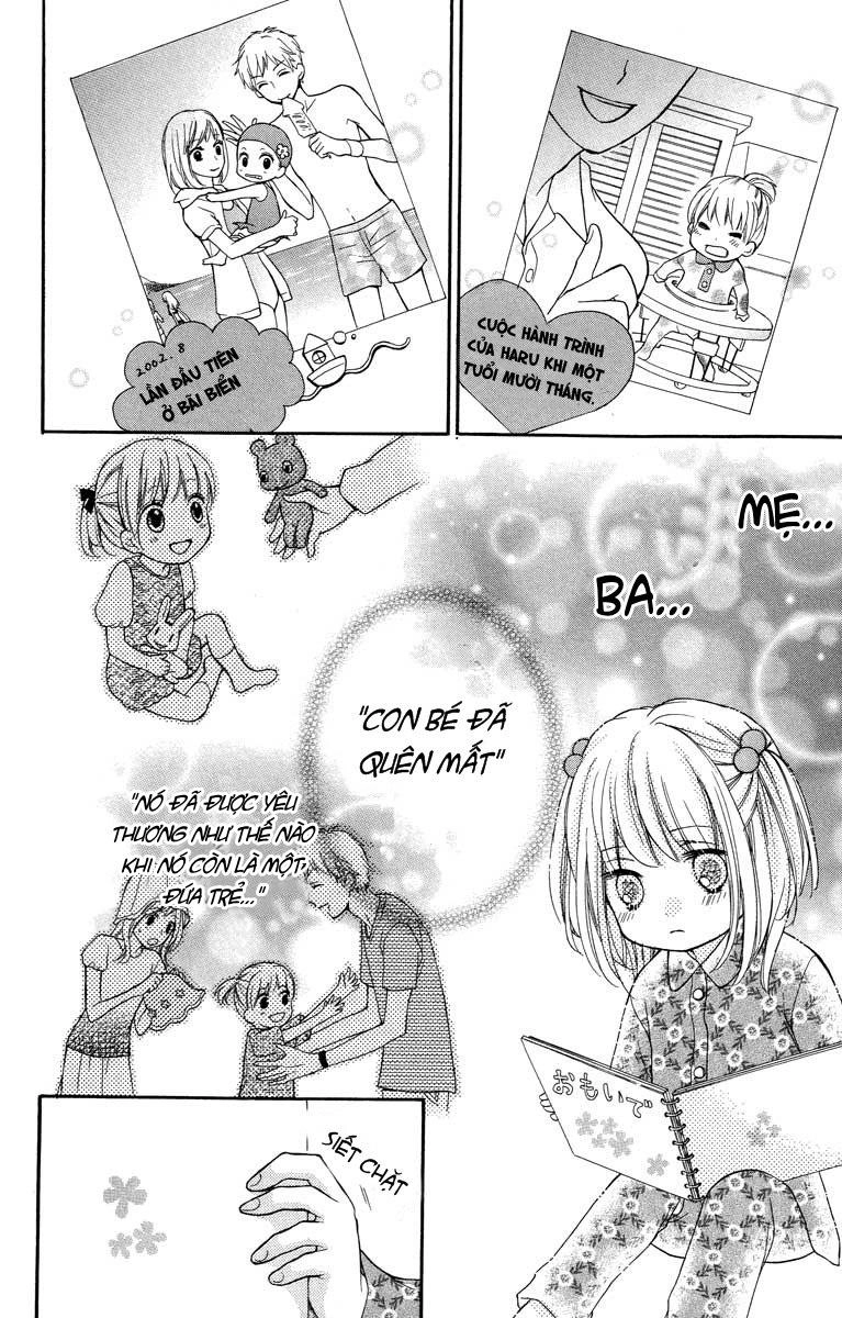 Screaming Lesson Chapter 27 - 22