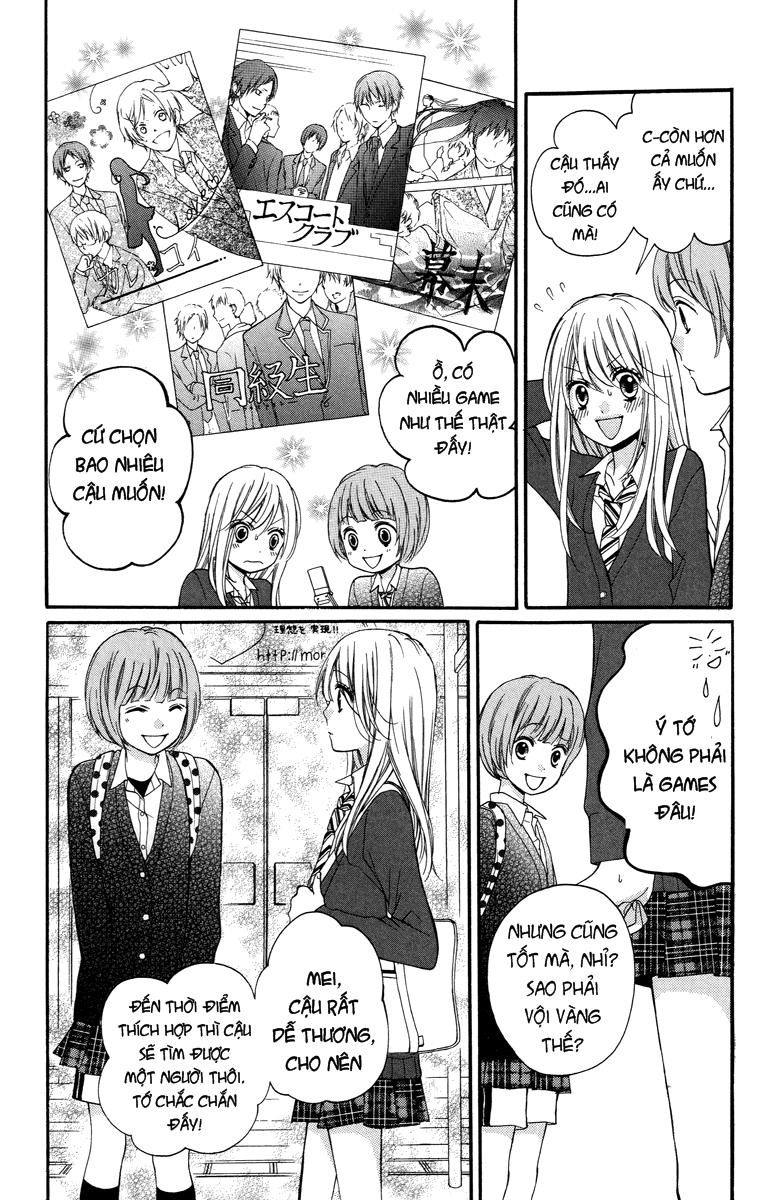 Screaming Lesson Chapter 28 - 7