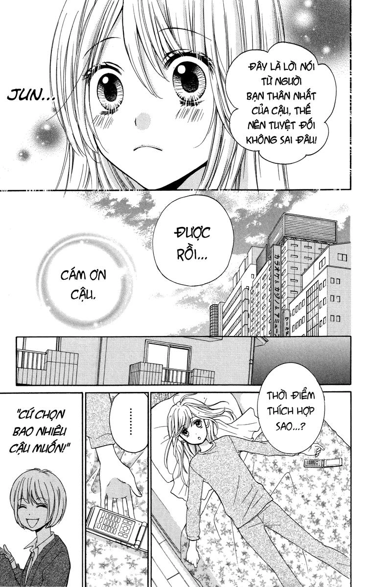 Screaming Lesson Chapter 28 - 8