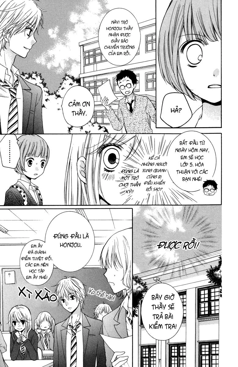 Screaming Lesson Chapter 28 - 16