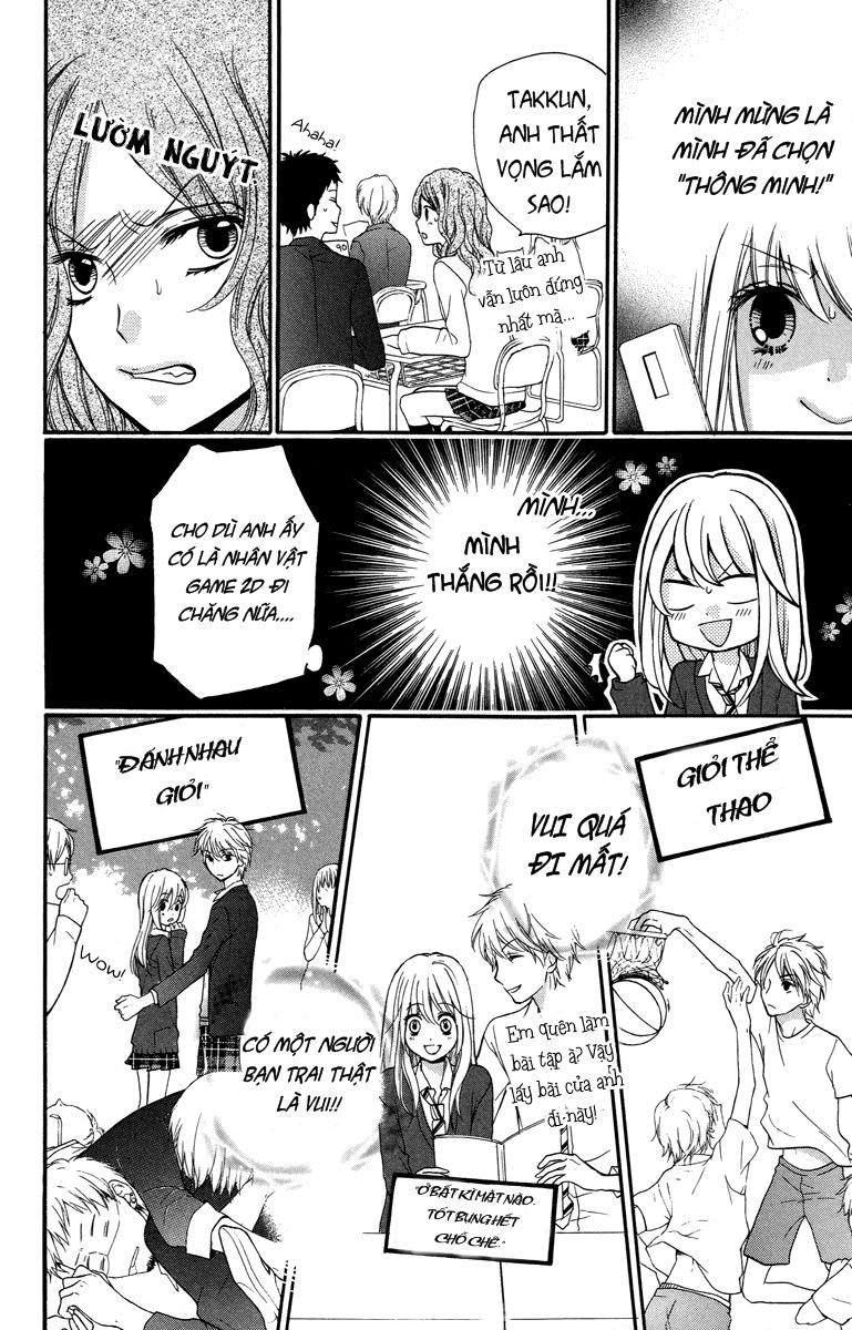 Screaming Lesson Chapter 28 - 17