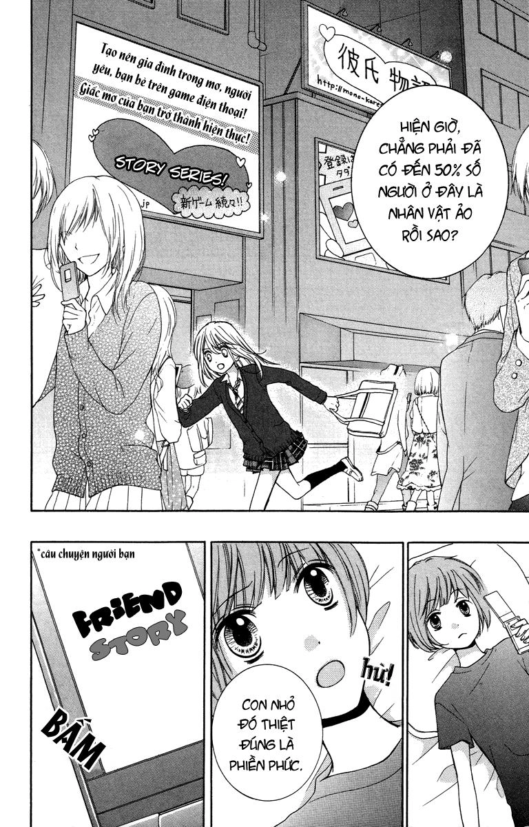 Screaming Lesson Chapter 28 - 39