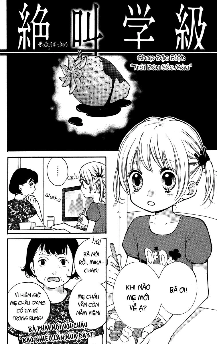 Screaming Lesson Chapter 28 - 42