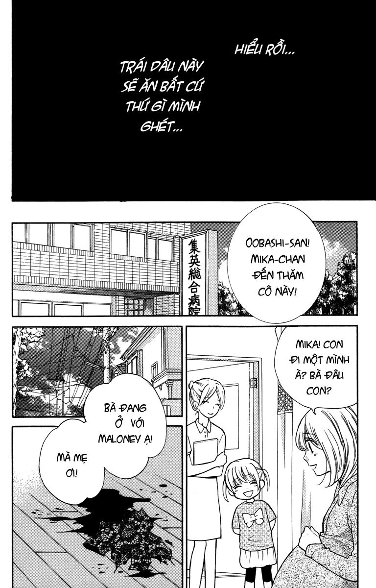 Screaming Lesson Chapter 28 - 47