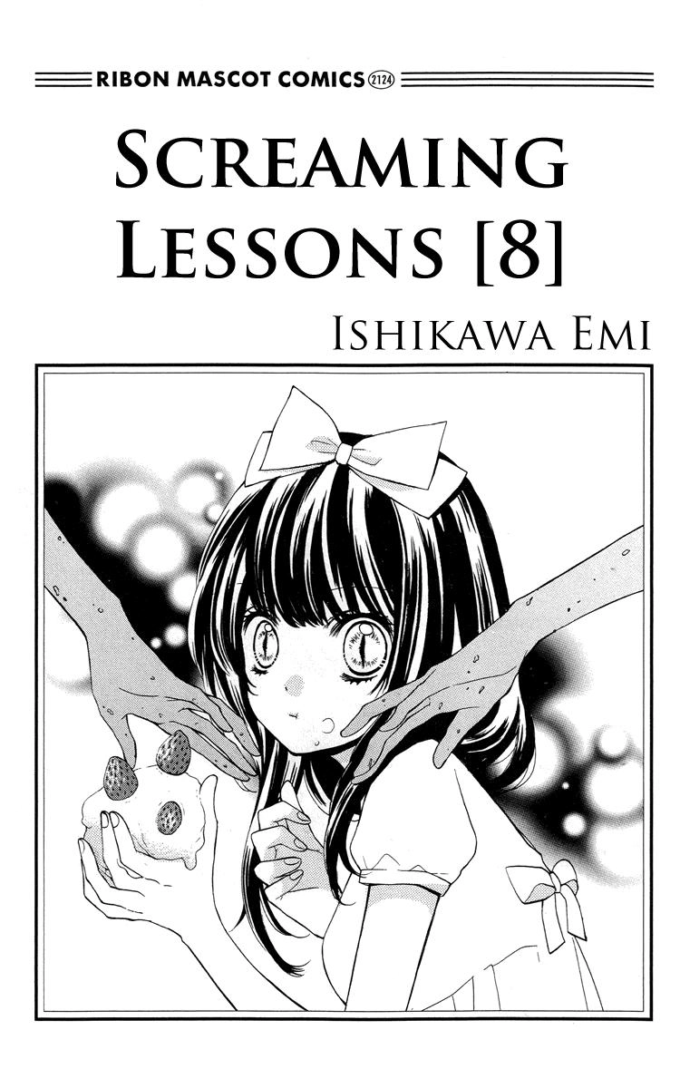 Screaming Lesson Chapter 29 - 3
