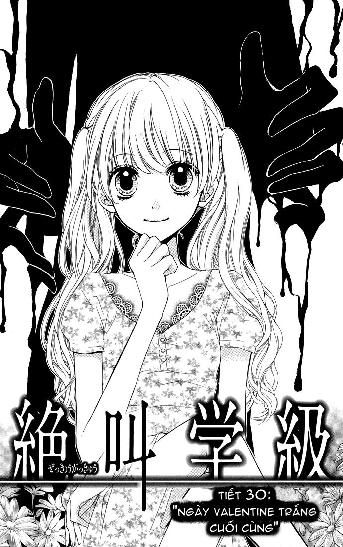 Screaming Lesson Chapter 30 - 1