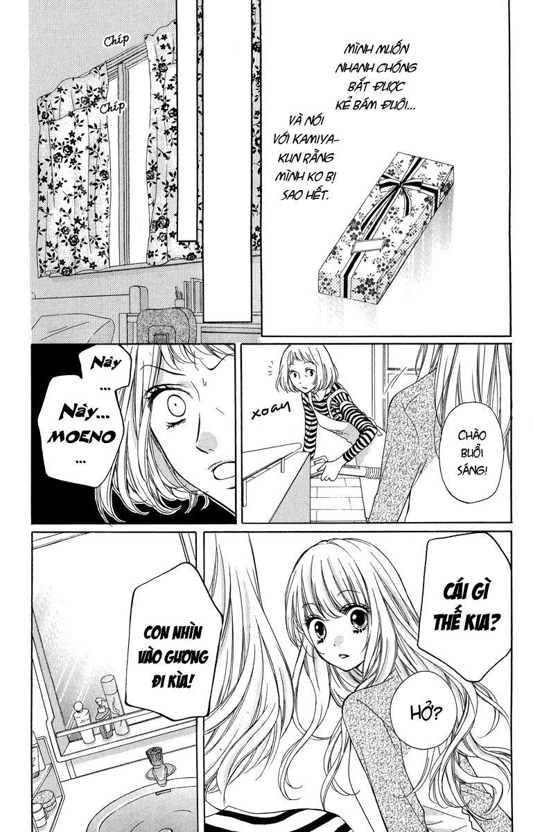 Screaming Lesson Chapter 30 - 16