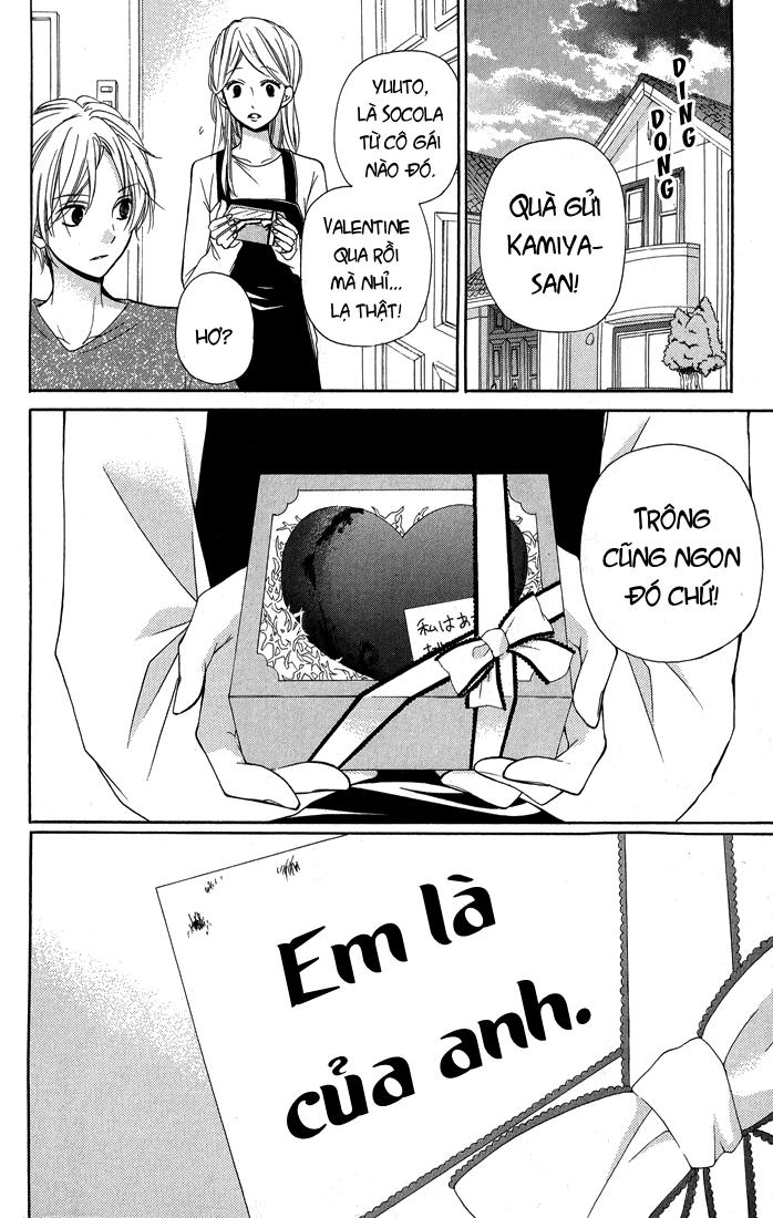 Screaming Lesson Chapter 30 - 30