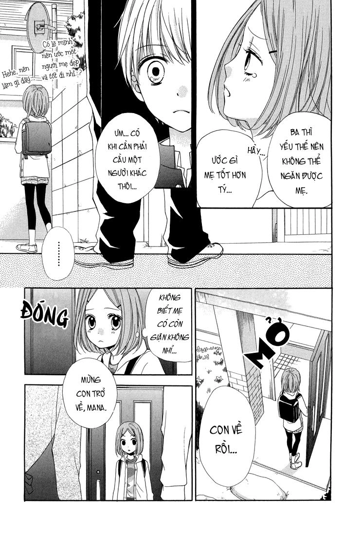 Screaming Lesson Chapter 31 - 15