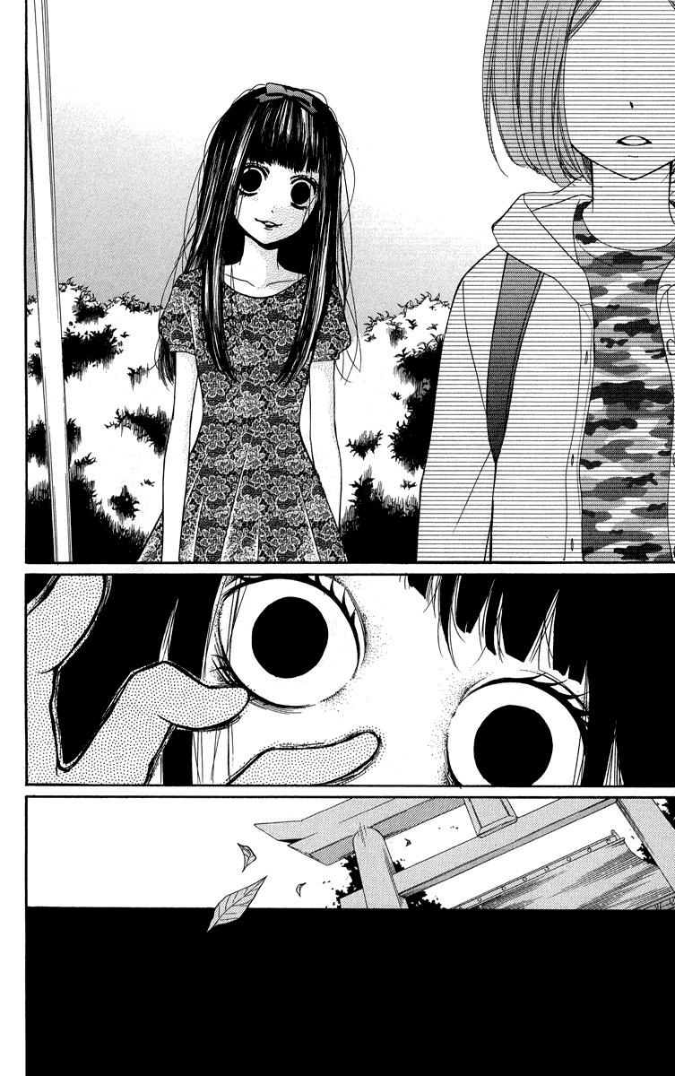 Screaming Lesson Chapter 31 - 30