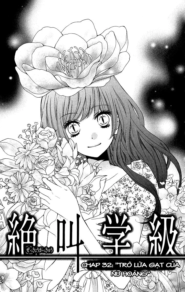 Screaming Lesson Chapter 32 - 1