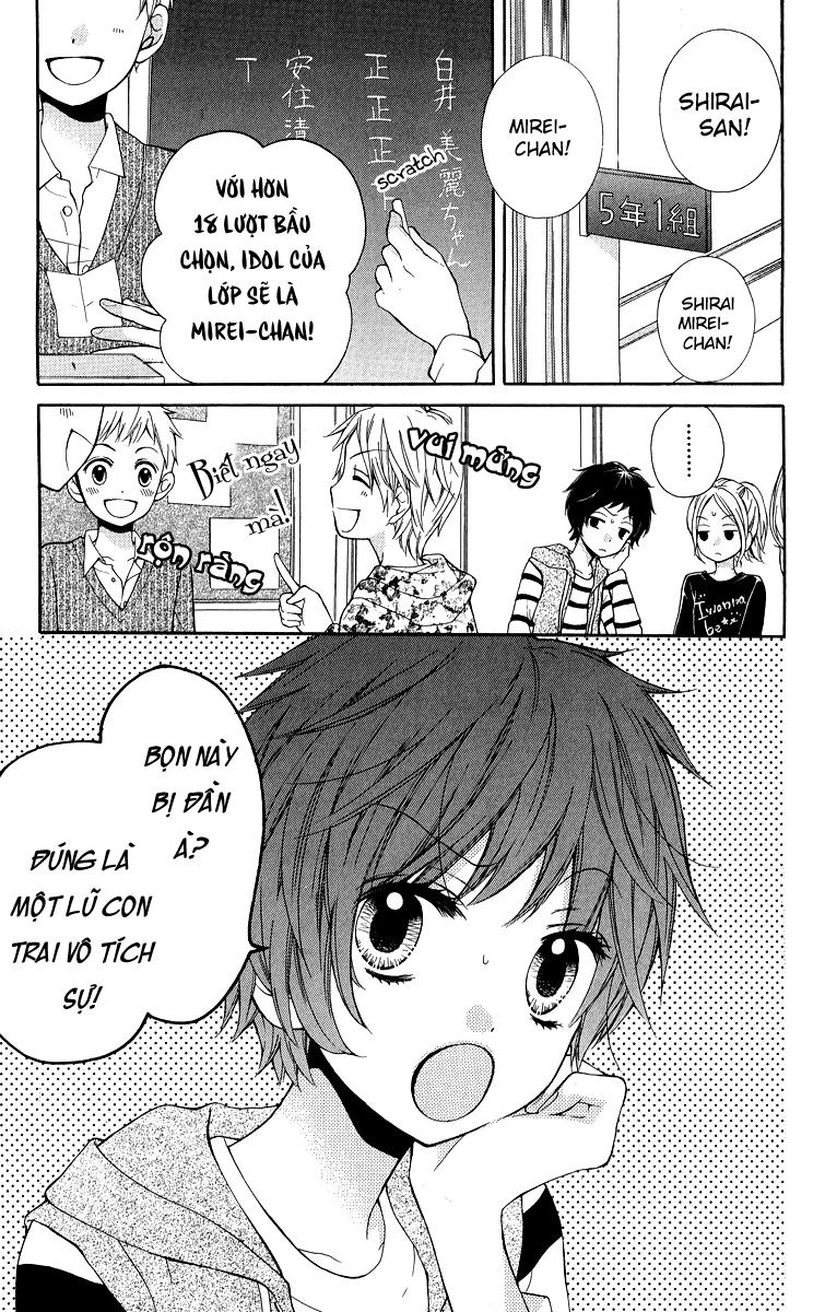 Screaming Lesson Chapter 32 - 3