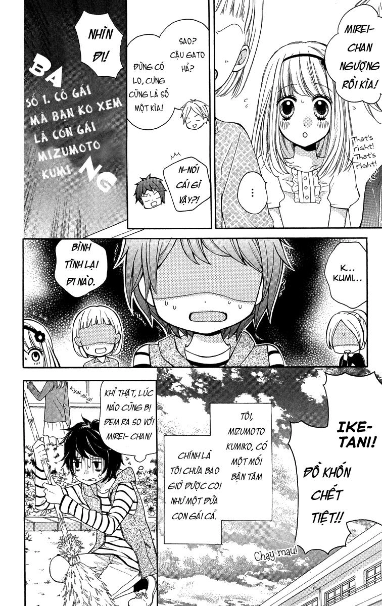 Screaming Lesson Chapter 32 - 4