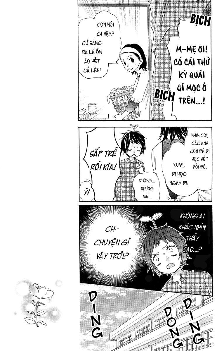 Screaming Lesson Chapter 32 - 9