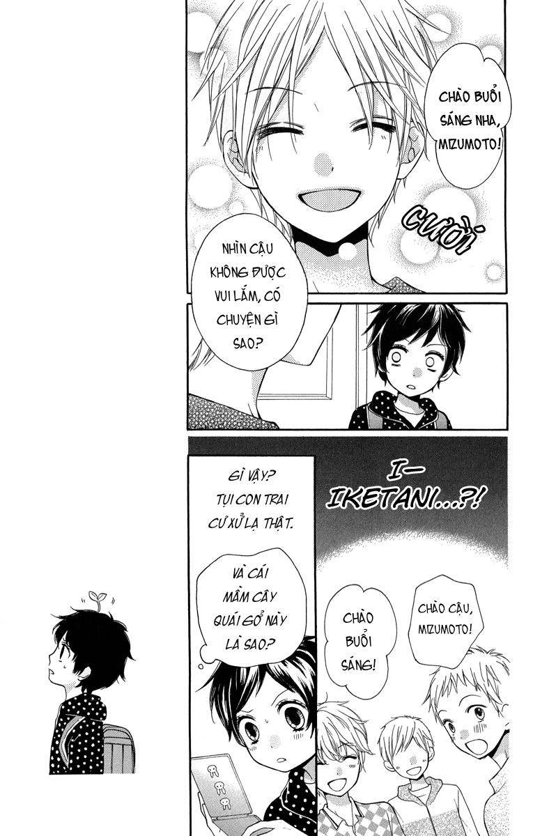 Screaming Lesson Chapter 32 - 11