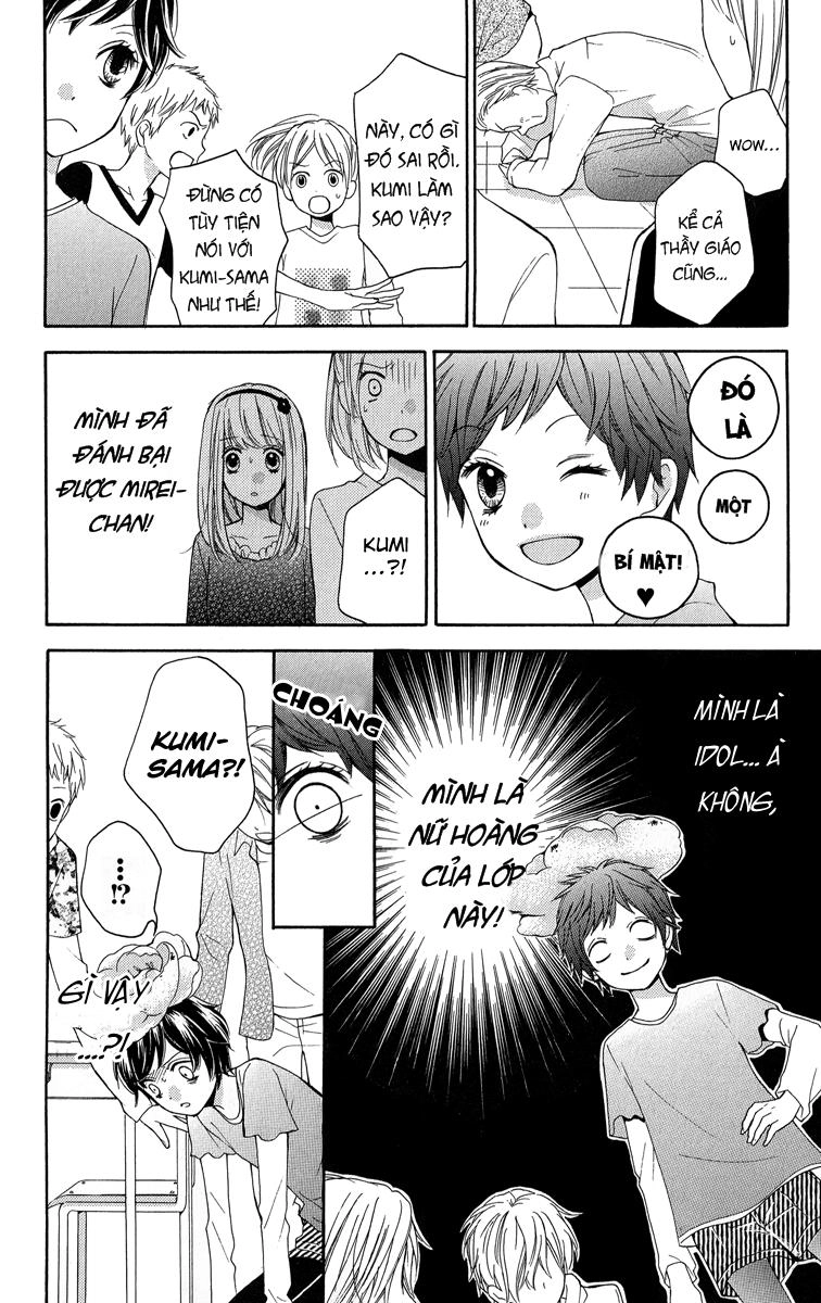 Screaming Lesson Chapter 32 - 18