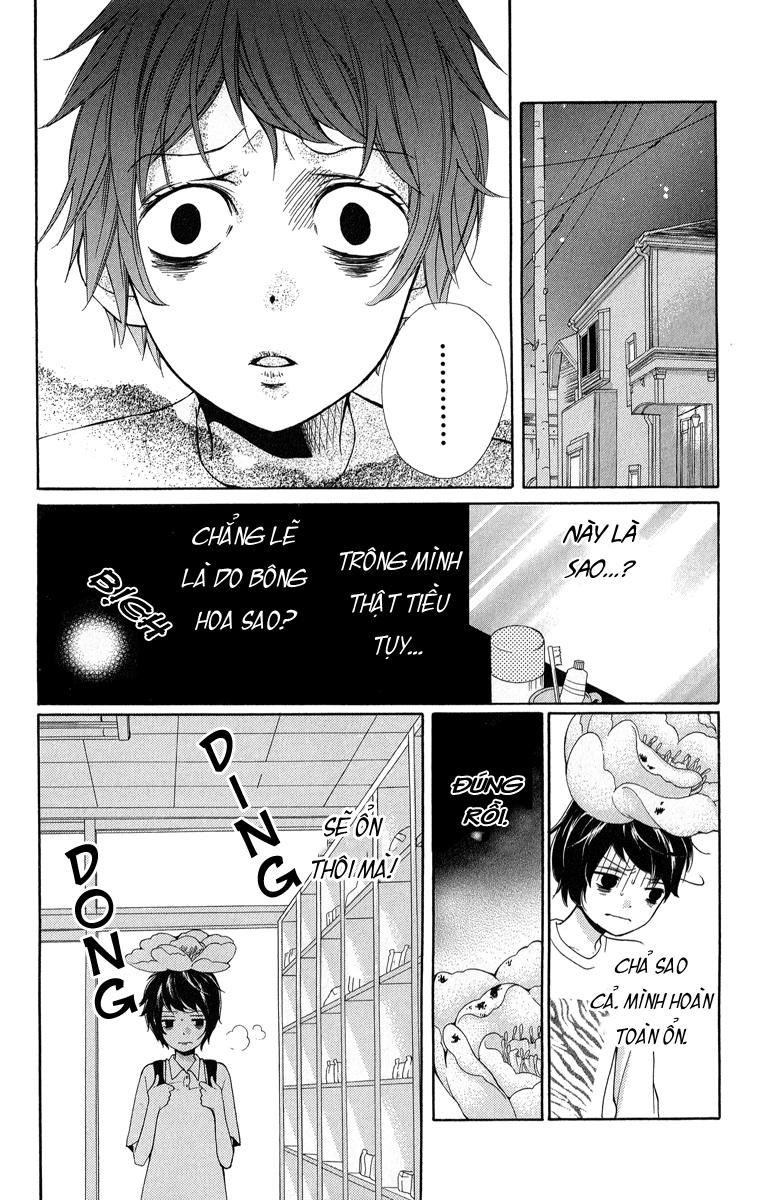 Screaming Lesson Chapter 32 - 19