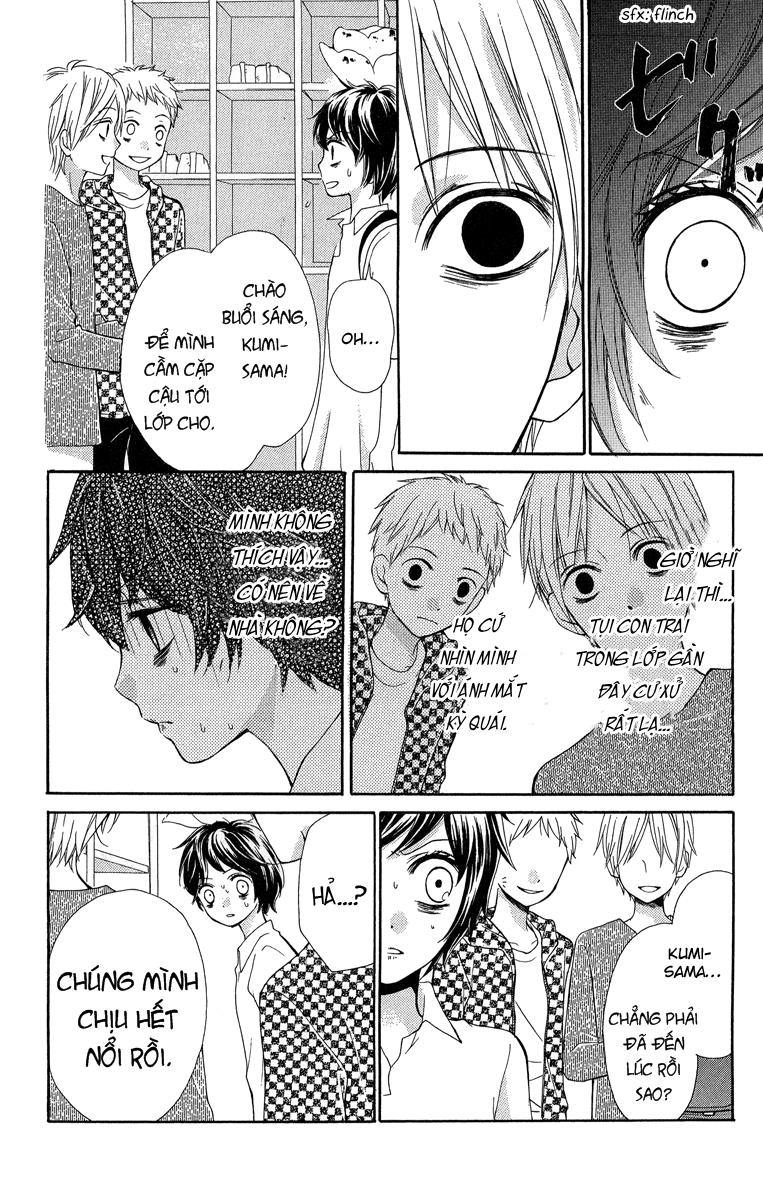 Screaming Lesson Chapter 32 - 20