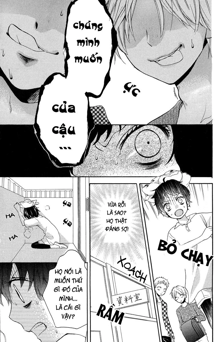 Screaming Lesson Chapter 32 - 21