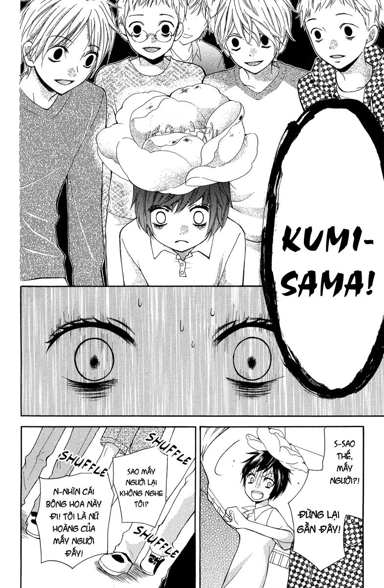 Screaming Lesson Chapter 32 - 22