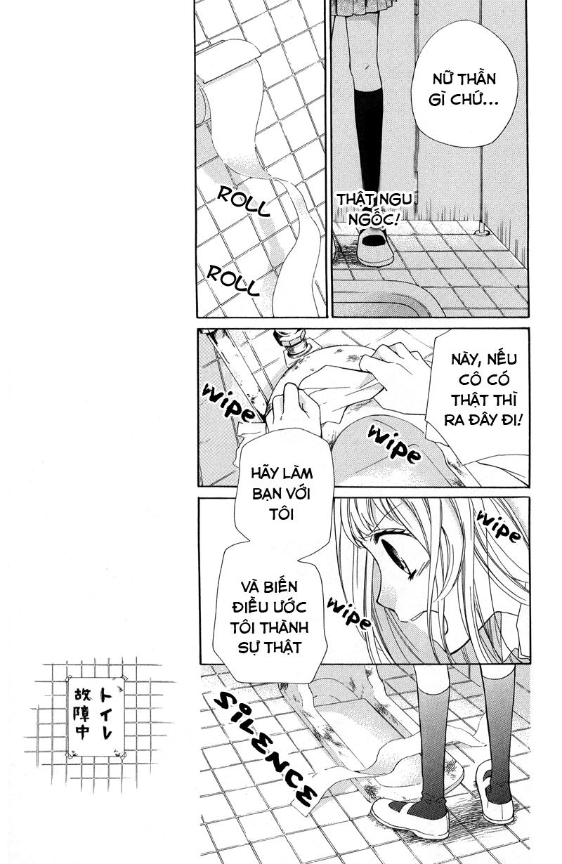 Screaming Lesson Chapter 33 - 11