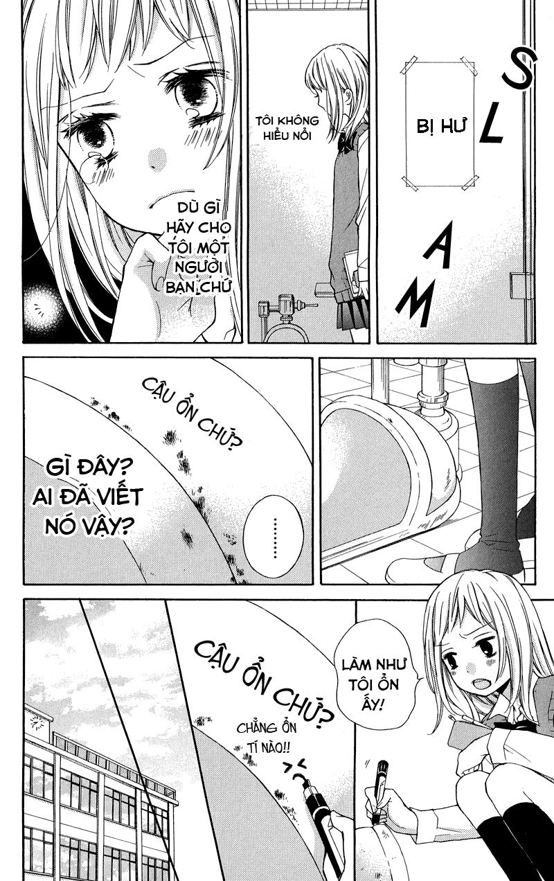 Screaming Lesson Chapter 33 - 14