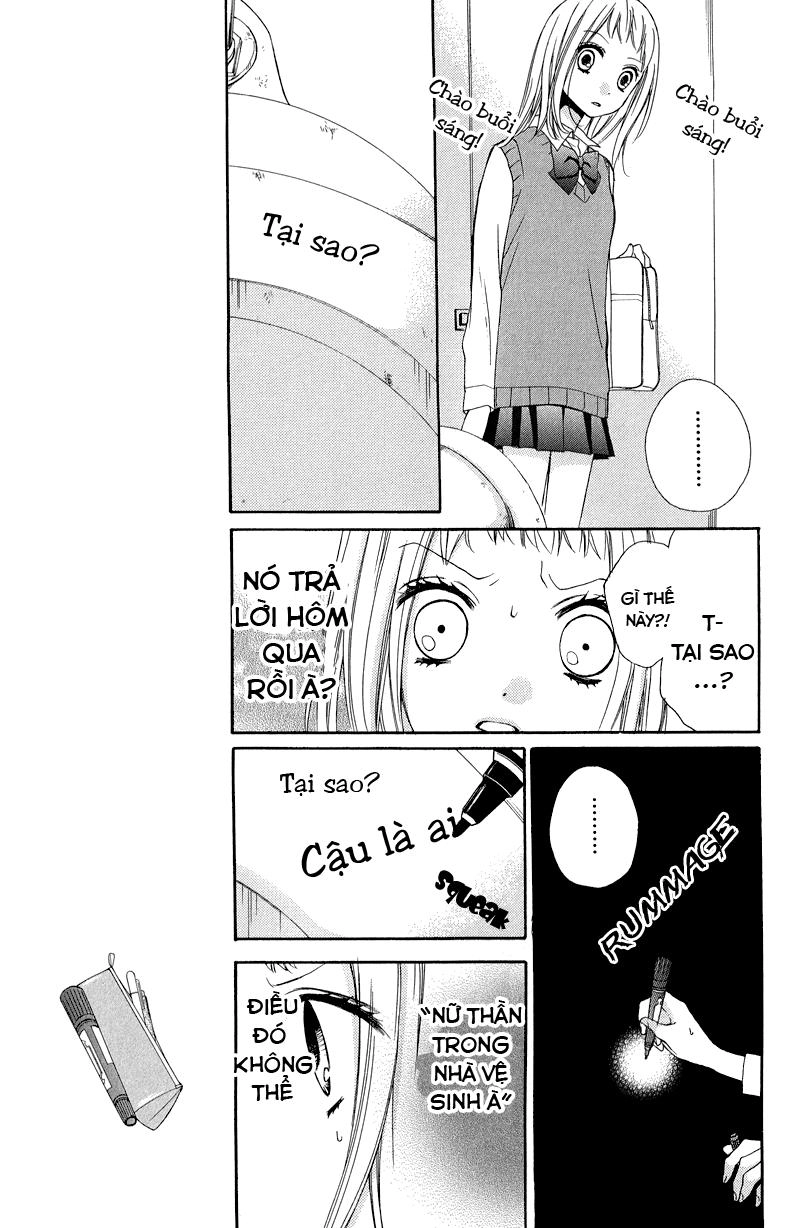 Screaming Lesson Chapter 33 - 15