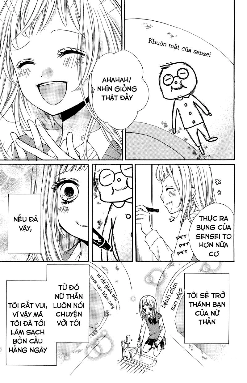 Screaming Lesson Chapter 33 - 17