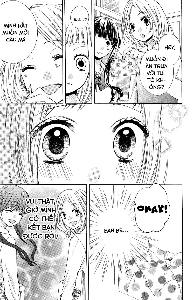 Screaming Lesson Chapter 33 - 23