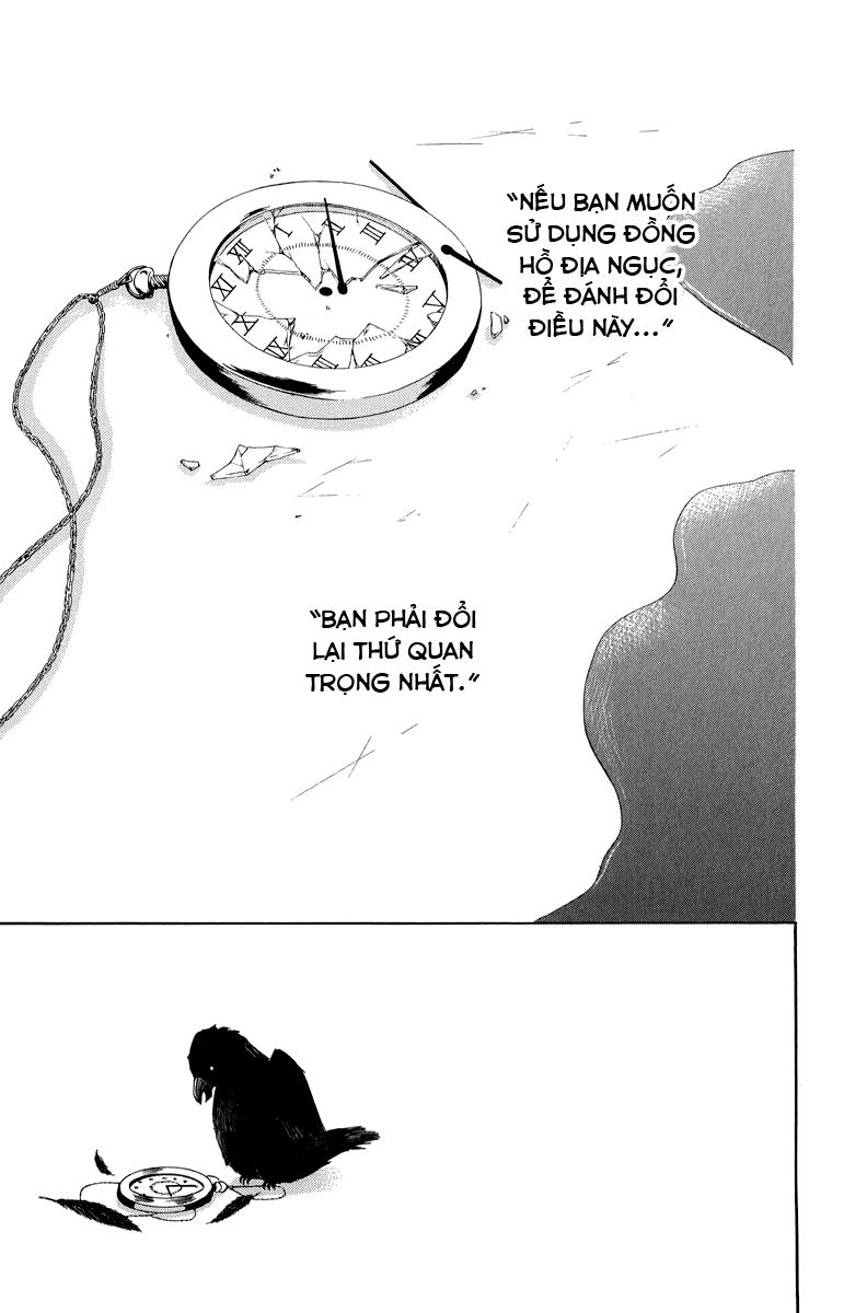 Screaming Lesson Chapter 35 - 3