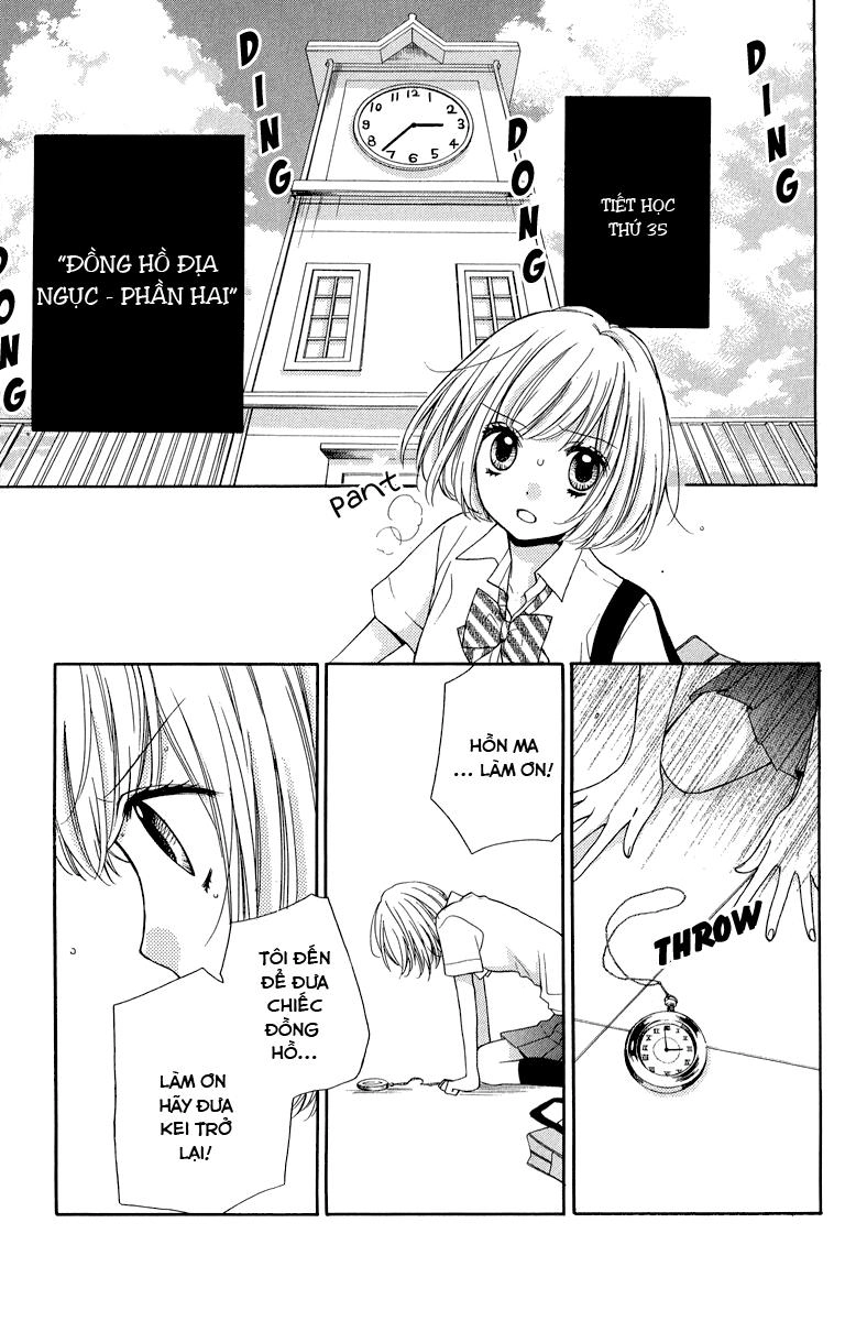 Screaming Lesson Chapter 35 - 7