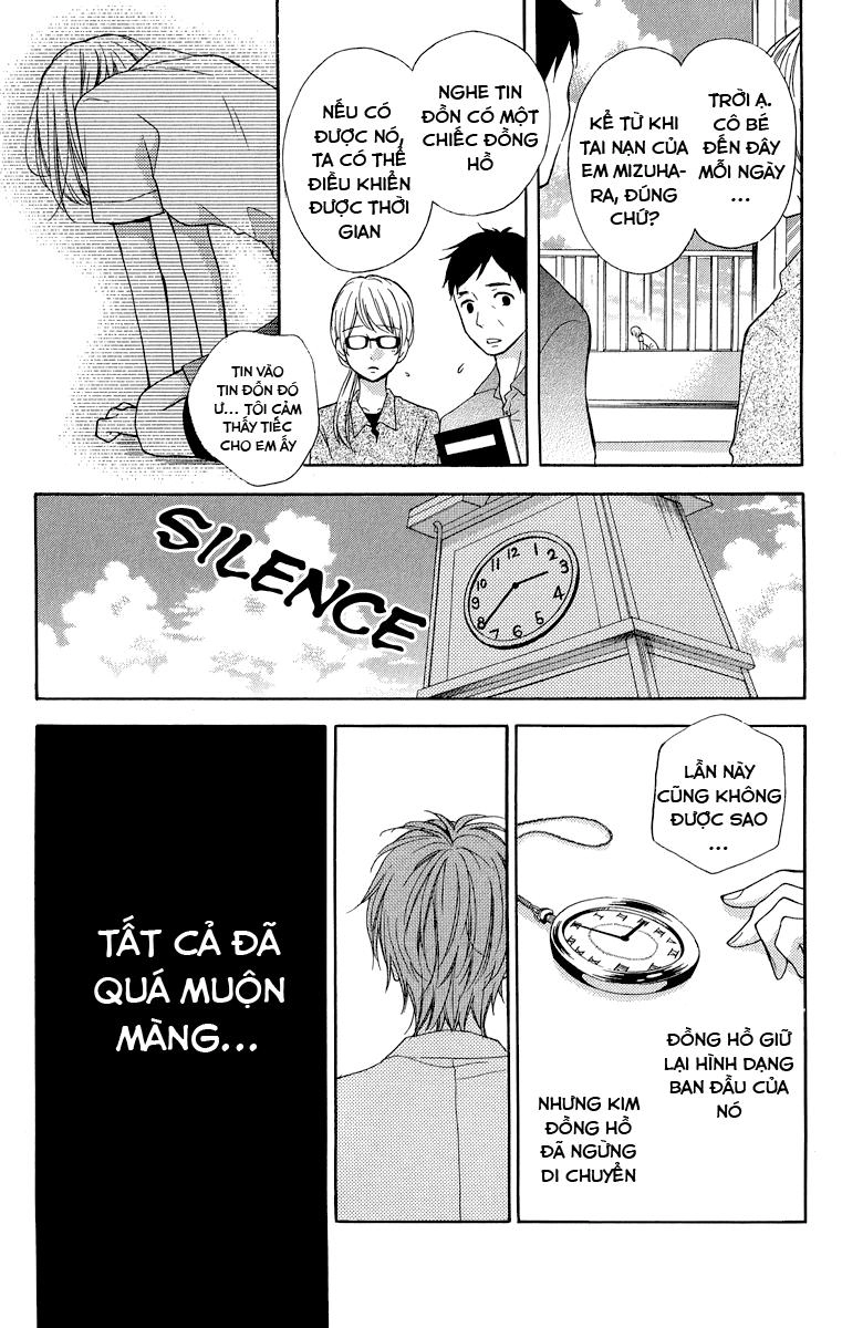 Screaming Lesson Chapter 35 - 8