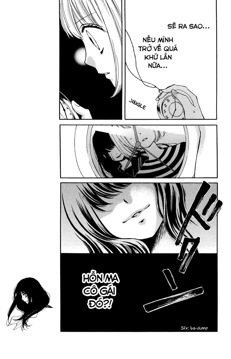 Screaming Lesson Chapter 35 - 15