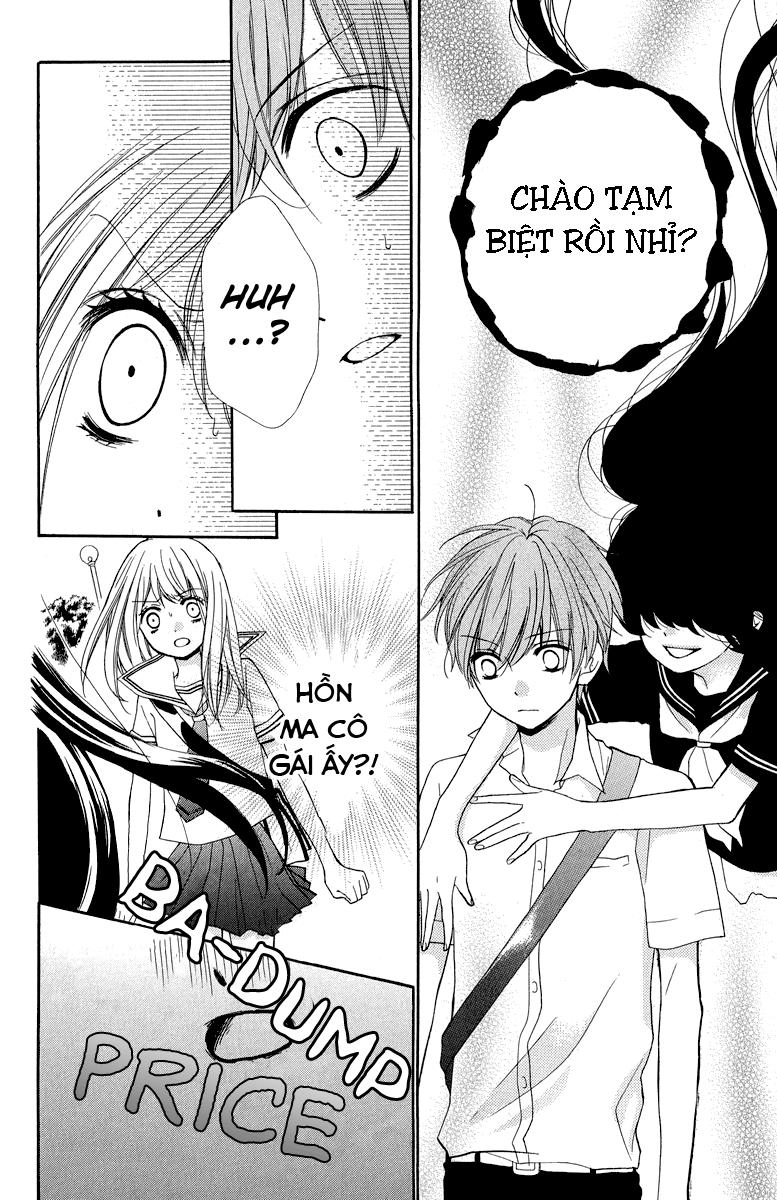 Screaming Lesson Chapter 35 - 26