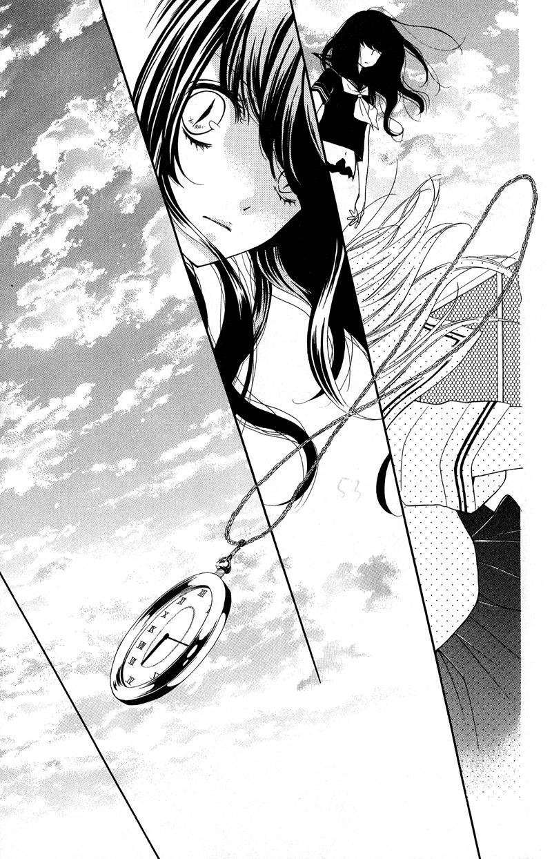 Screaming Lesson Chapter 35 - 35