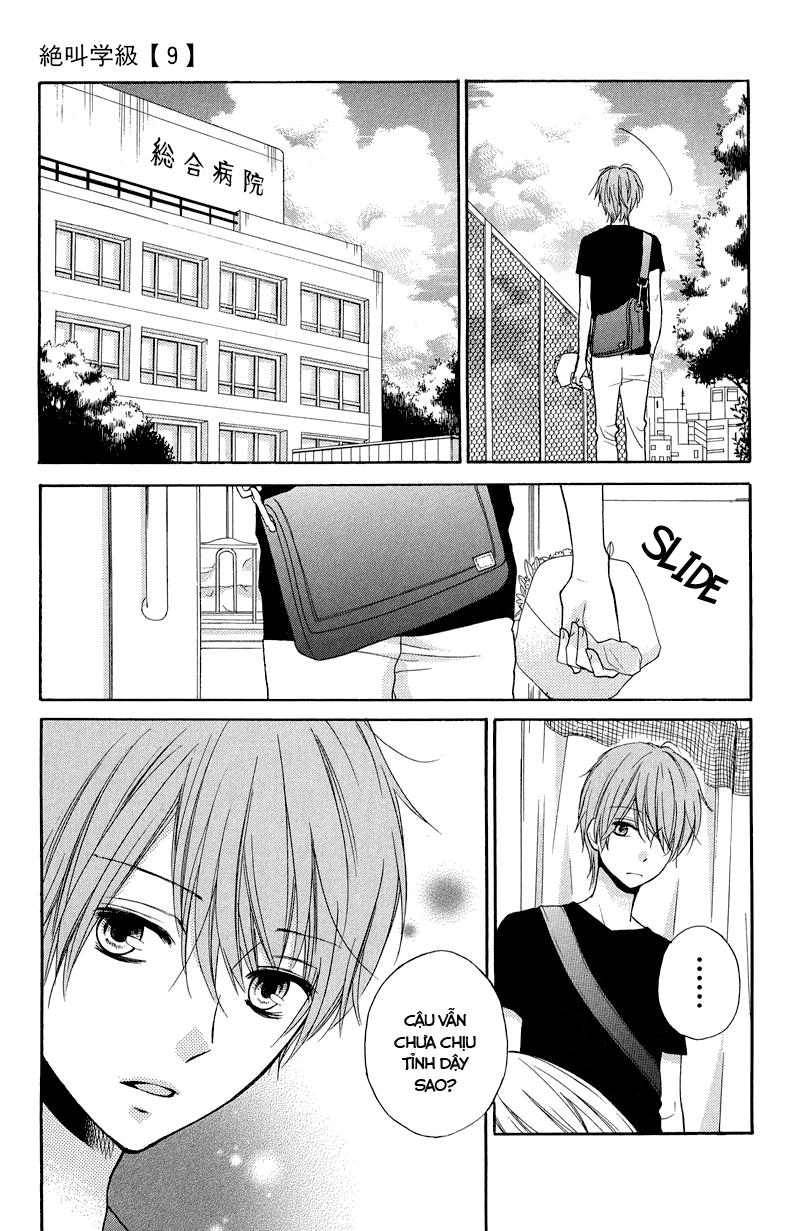 Screaming Lesson Chapter 35 - 37